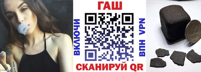 Что такое Бородино Амфетамин СОЛЬ kraken сайт ГАШИШ МЕФ MDMA