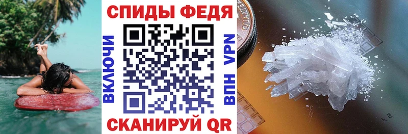 Амфетамин 97%  что такое наркотик  Бородино 