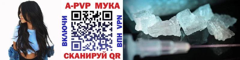 Alfa_PVP Crystall  shop какой сайт  Бородино 