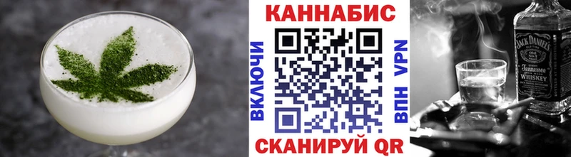 Еда ТГК конопля  Бородино 