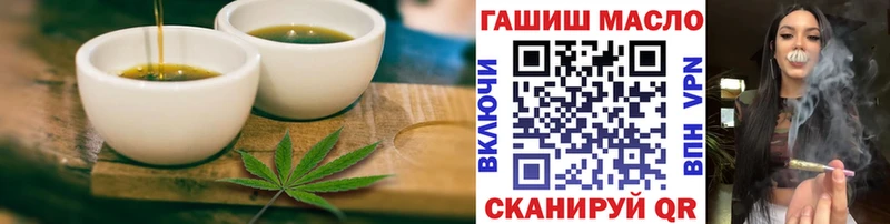 Еда ТГК марихуана Бородино