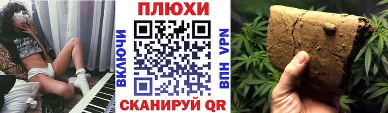 Гашиш ice o lator  Бородино 