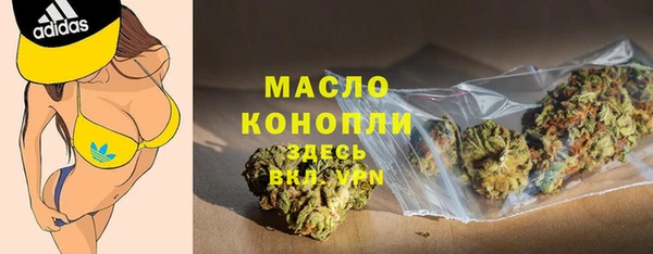бутират Белоозёрский