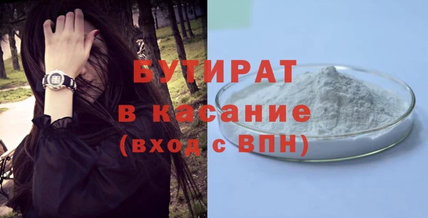 дживик Белокуриха