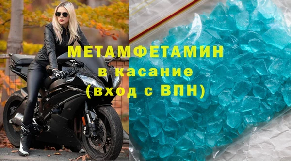 бутират Белоозёрский