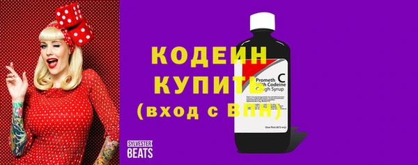 бутират Белоозёрский