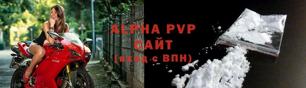 альфа пвп Беломорск