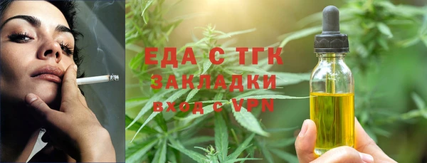 альфа пвп Беломорск