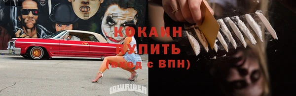 бутират Белоозёрский