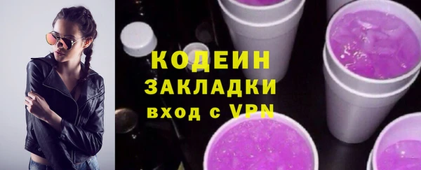 бутират Белоозёрский