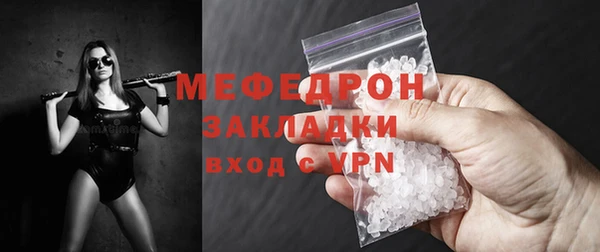дживик Белокуриха