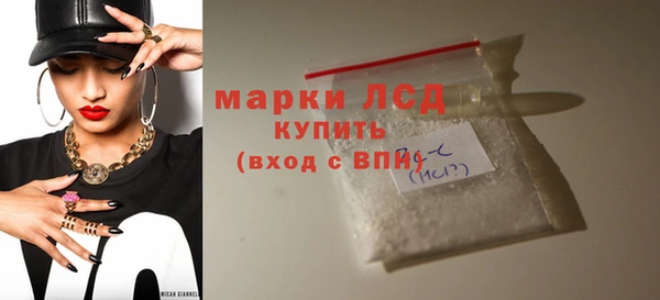 бутират Белоозёрский