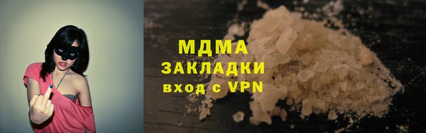 дживик Белокуриха