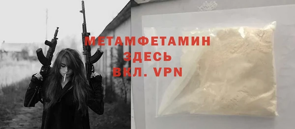 дживик Белокуриха