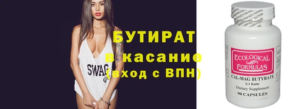 дживик Белокуриха