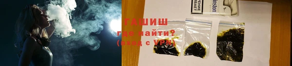 бутират Белоозёрский