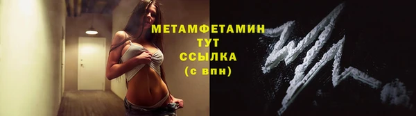 бутират Белоозёрский