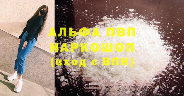 альфа пвп Беломорск