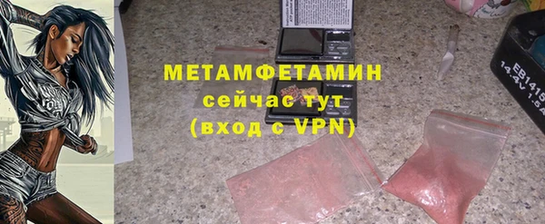дживик Белокуриха