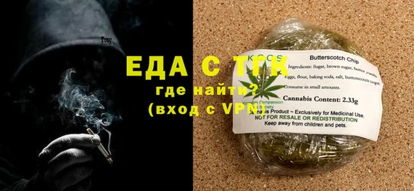 дживик Белокуриха