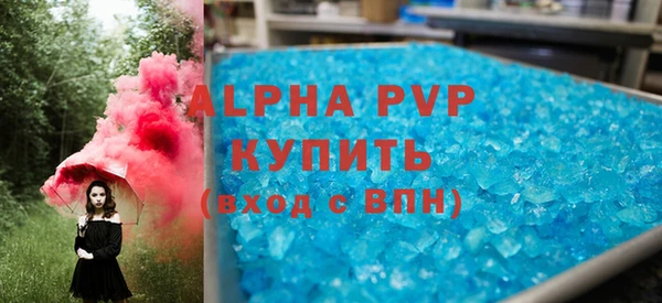 альфа пвп Беломорск