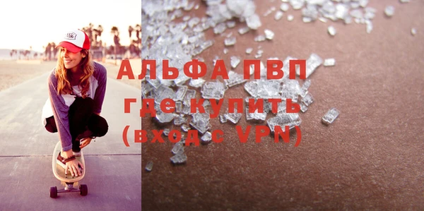 дживик Белокуриха