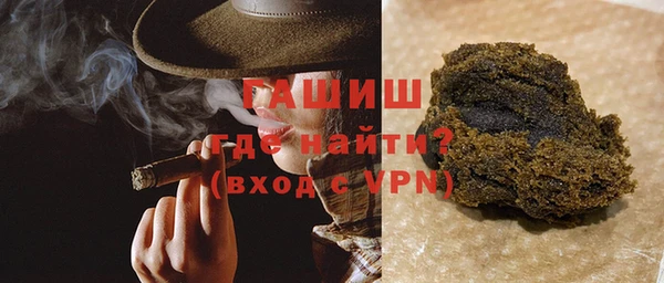 дживик Белокуриха