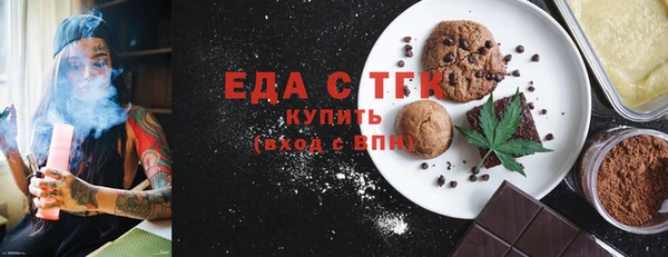 дживик Белокуриха