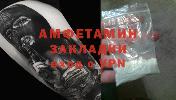 бутират Белоозёрский