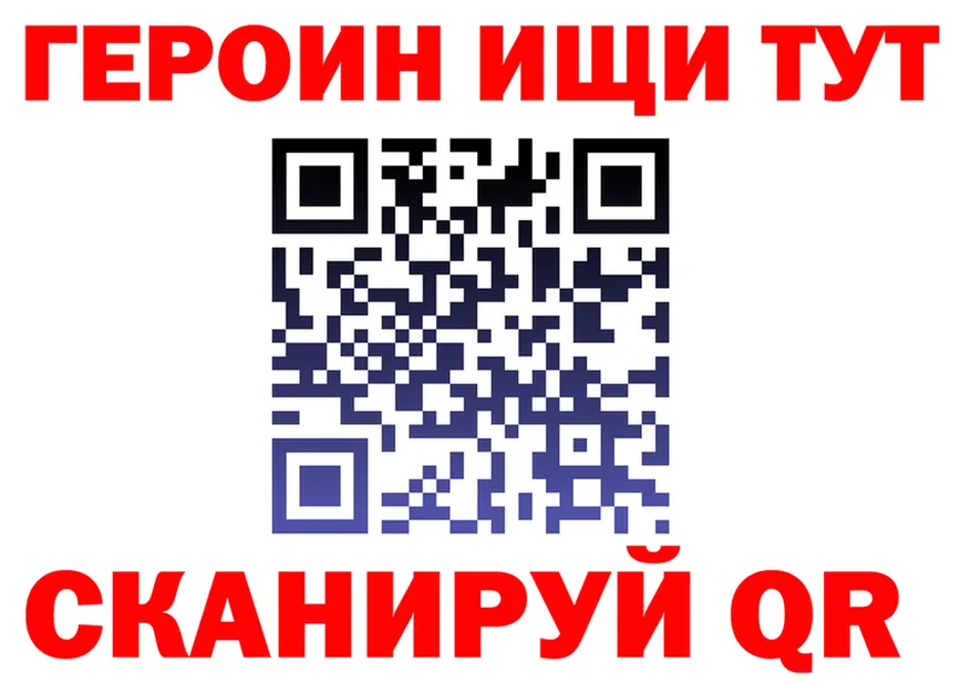 ГАШ Ice-O-Lator зеркало это гидра Бородино
