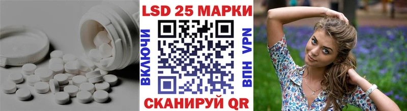 ЛСД экстази ecstasy Бородино