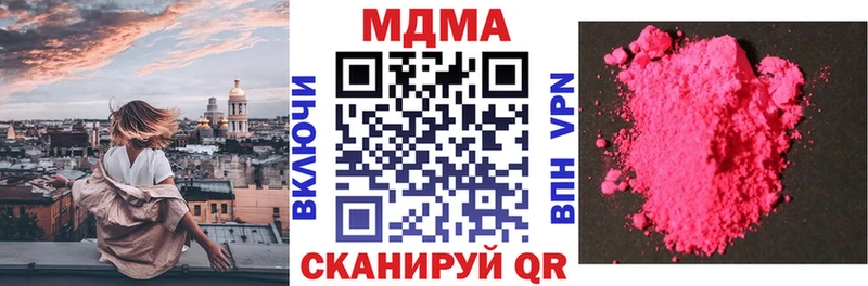 дарнет шоп  Бородино  МДМА VHQ 