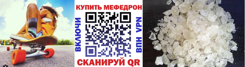 Меф мука  магазин  наркотиков  Бородино 