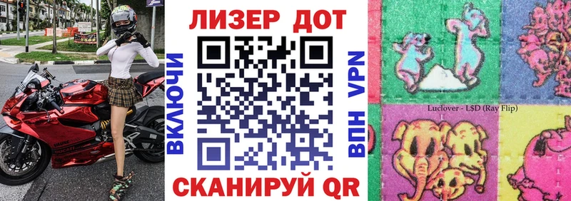 ссылка на мегу как войти закладка Бородино Марки 25I-NBOMe 1500мкг