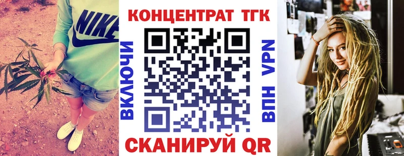 Дистиллят ТГК вейп с тгк  где купить наркотик  гидра как войти  Бородино 